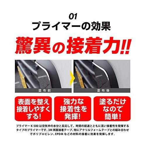 3M スリーエム K-500 PACプライ マー 粘着促進剤 3ml 5個セット｜seiun-store｜03