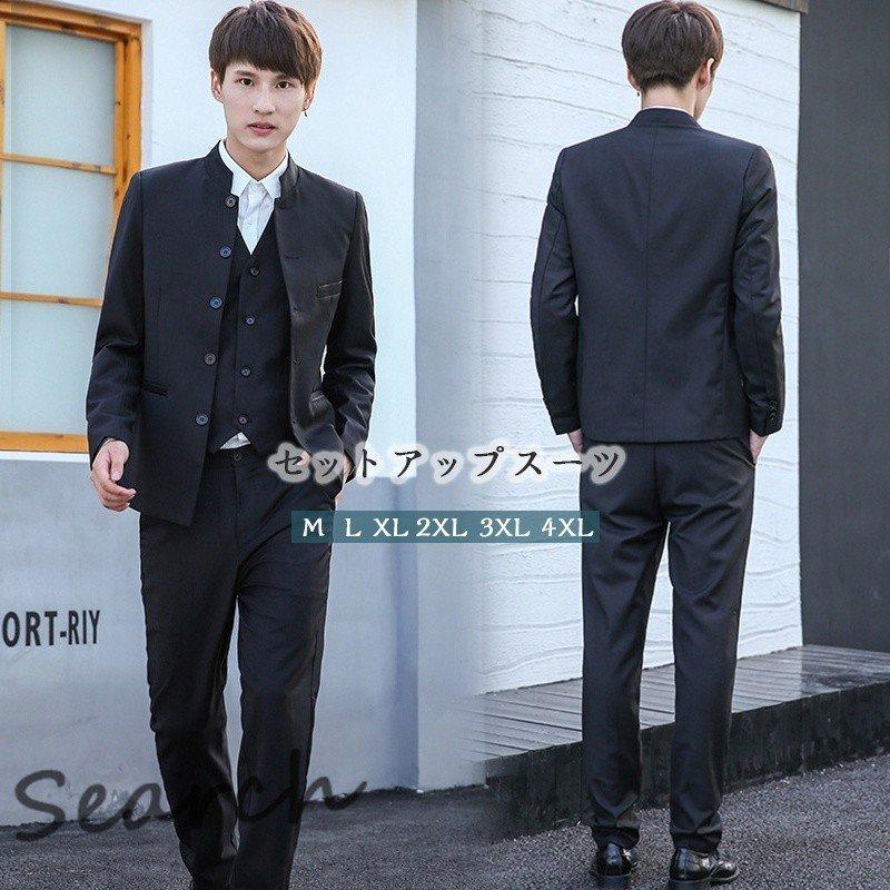 ビジネススーツ メンズ 3点セット セットアップ パンツスーツ お洒落 入園式 卒業式 通勤ol 通学 上質 春新作 就活 新作モデル