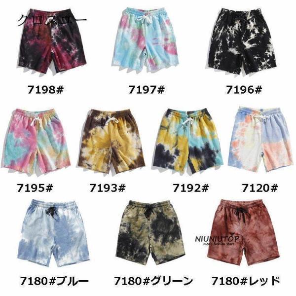 ハーフパンツ メンズ ショートパンツ タイダイ柄 カラフル カジュアル