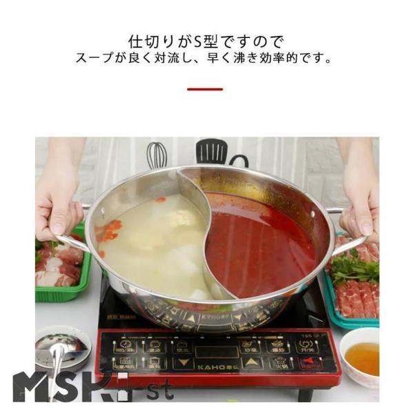 二食鍋 仕切り鍋 二色鍋 火鍋 両手鍋 仕切り付き おしどり鍋