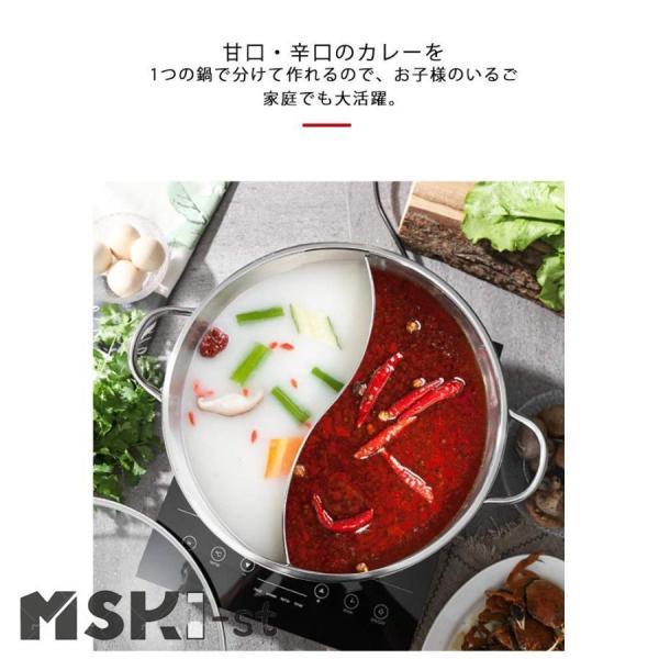 二食鍋 仕切り鍋 二色鍋 火鍋 両手鍋 仕切り付き おしどり鍋