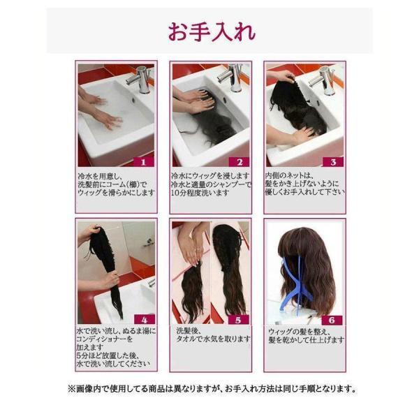 メンズウィッグ フルウィッグ ショートヘア メンズ 男性 男性用 かつら 全頭 ストレート ブラック 中年 シニア ナチュラル 自然の画像