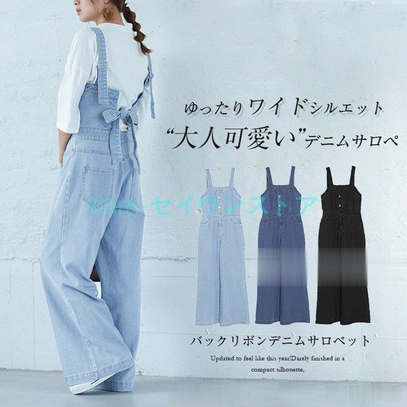 新品◇久留米絣　藍暦　サロペット　オーバーオール　オールインワン　書生 新品◇久留米絣 藍暦 サロペット オーバーオール オールインワン