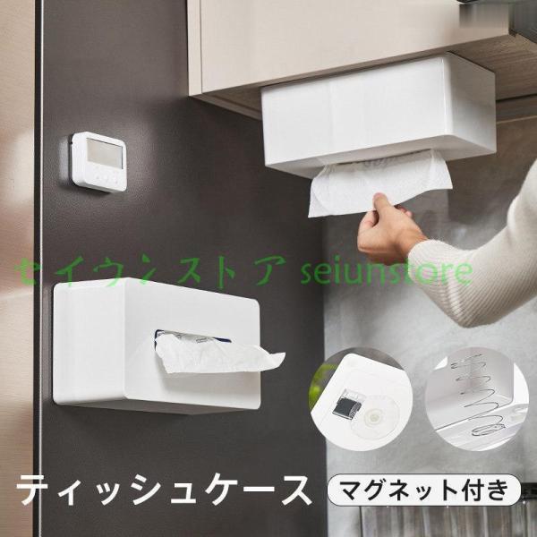 ティッシュケース ティッシュボックス ティッシュカバー ティッシュ