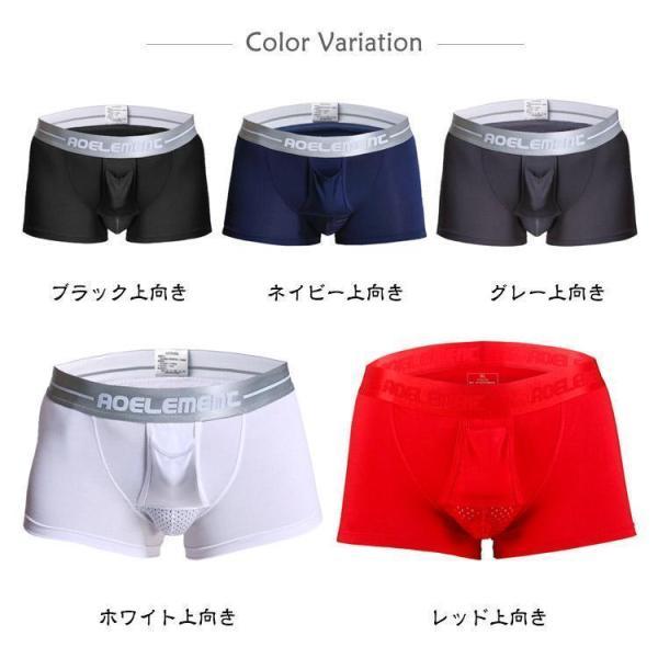 陰嚢 分離型 前開き ボクサーパンツ メンズ 2枚セット 夏 パンティー 6