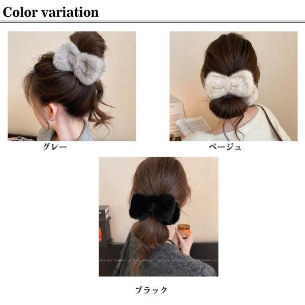 ファー ヘアクリップ まとめ髪 リボン型 バンスクリップ 大人