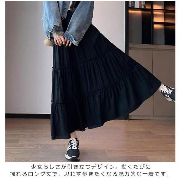 スカート ティアードスカート ロング丈 白 黒 フレア レディース