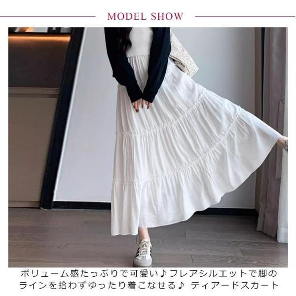 スカート ティアードスカート ロング丈 白 黒 フレア レディース