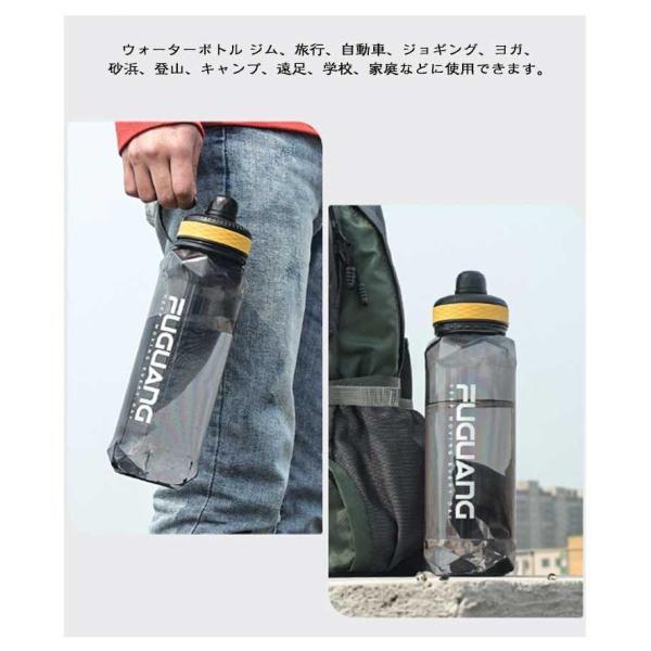 水筒 ウォーターボトル 大容量 2リットル 洗いやすい 2L 2000ml 1000ml