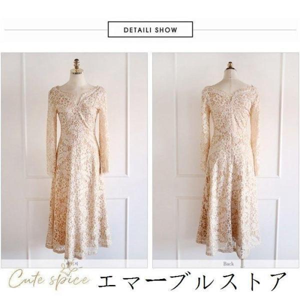 パーティードレス 結婚式 40代 20代 ロング 袖あり 長袖 韓国風 大きいサイズ フォーマルドレス レースワンピース Vネック お呼ばれ 二次会