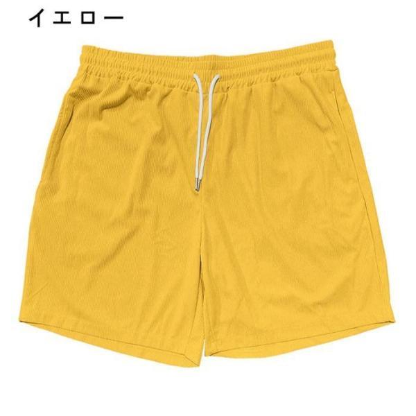 ショートパンツ メンズ コーデュロイ イエロージーパンツ 膝上 夏