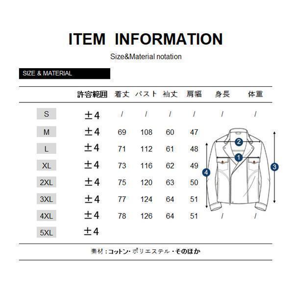 中綿 メンズ 防寒 厚手 ブルゾン キルティングコート 軽い フルジップ アウター あったか 冬服_3