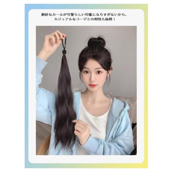 ポニーテール カール エクステ 2本セット 全14色 ゴム ヘアー