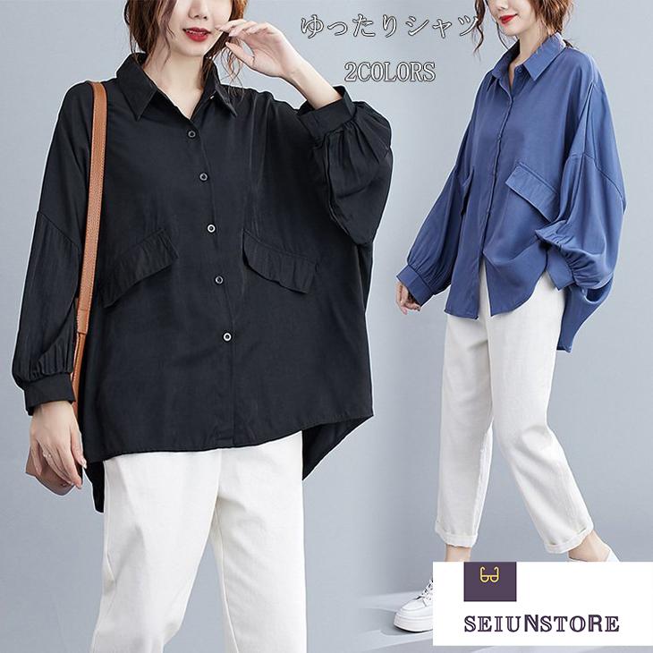限定特価 長袖 折り襟 パフスリーブ シャツブラウス 長袖シャツ トップス ファッション レディース ブルー ゆったり 無地 おしゃれ ブラック 長袖 商品到着後レビューと評価を書くと 問い合わせフォーム にご連絡頂ければ送料を返金 Www We Job Com