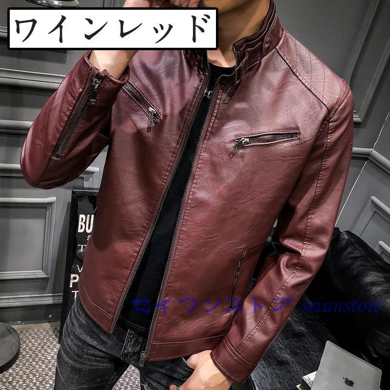 ライダースジャケット メンズ ブルゾン レザージャケット 秋服 ライダースジャケット メンズ ブルゾン レザージャケット 秋服
