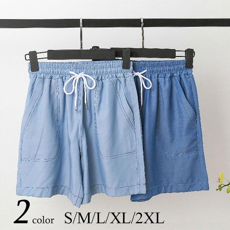 ワイドパンツ レディース 40代 春夏 韓国風 ハーフパンツ ズボン デニム キュロット ガウチョパンツ ゆったり 大きいサイズ 30代 品多く