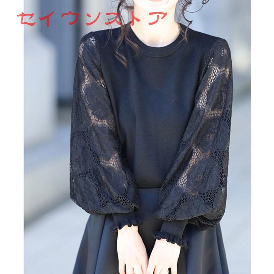 レース ボリューム袖 ニット ニットソー 花柄 バルーンスリーブ