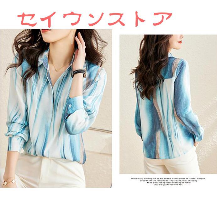 シャツブラウス シフォンブラウス シャツ ブラウス 襟付き 水色 シャツブラウス シフォンブラウス シャツ ブラウス 襟付き 水色