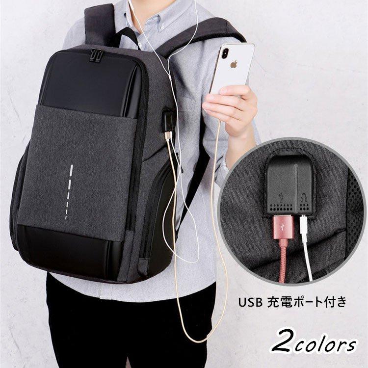 い出のひと時に とびきりのおしゃれを リュック 大人 リュックサック バッグ 大容量 リュック バッグ メンズ 新作 通学 通勤 おしゃれ ビジネス 鞄 カバン バックパック リュックサック デイパック カラー グレー Tebingtinggiperangicovid19 Tebingtinggikota Go Id