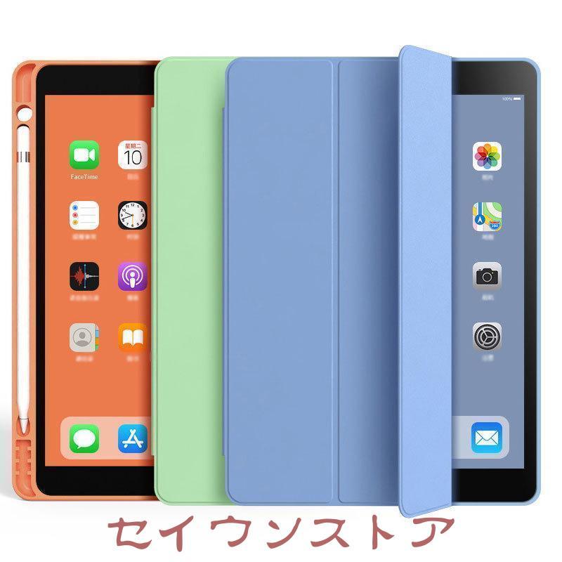 iPad(第5世代)/(第6世代)/(第7世代) / (第8世代)/iPad mini (第5世代