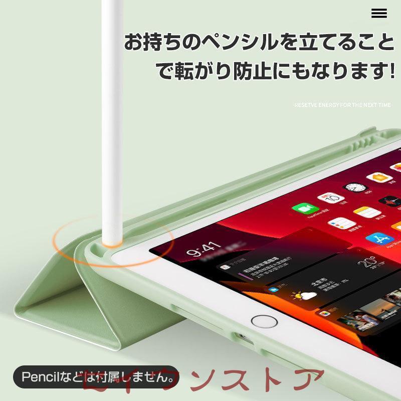 iPad(第5世代)/(第6世代)/(第7世代) / (第8世代)/iPad mini (第5 iPad(第5世代)/(第6世代)/(第7世代) / (第8世代)/iPad mini (第5