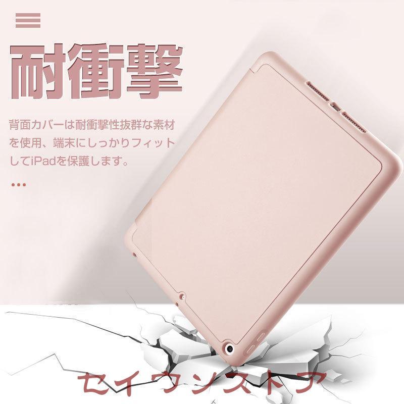 iPad(第5世代)/(第6世代)/(第7世代) / (第8世代)/iPad mini (第5 iPad(第5世代)/(第6世代)/(第7世代) / (第8世代)/iPad mini (第5
