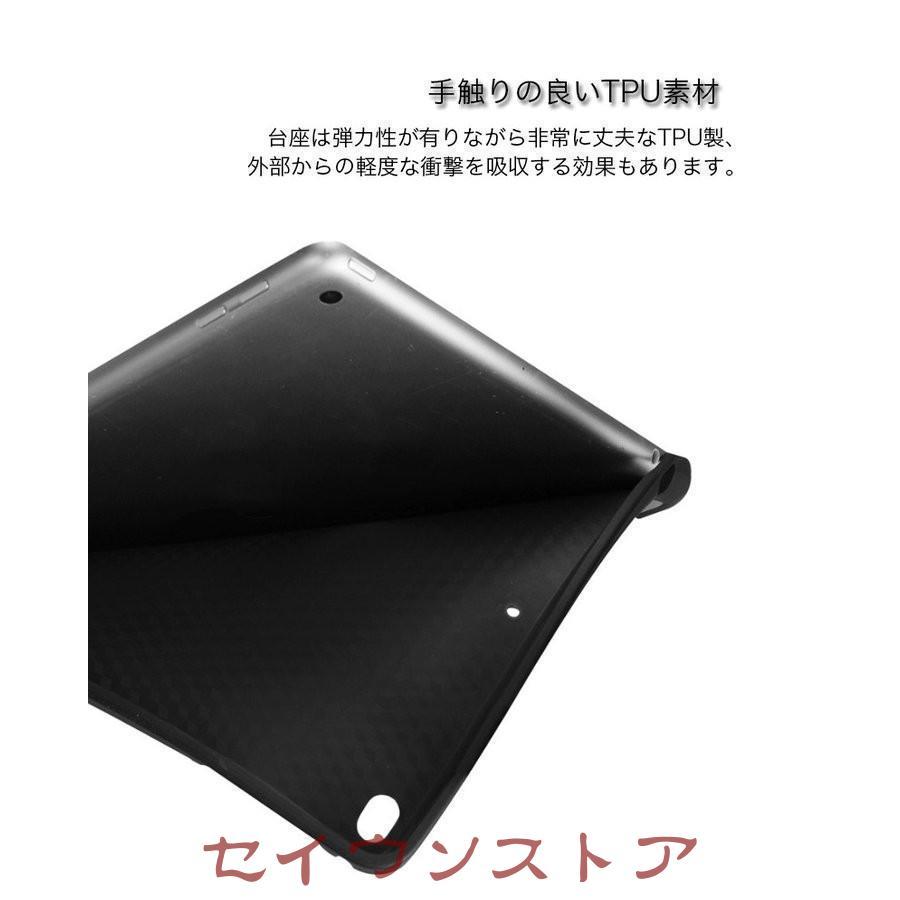 iPad 第9世代 ケース mini 6 5 Air 4 3 2 Pro 10.5 第6 第7 第8 世代