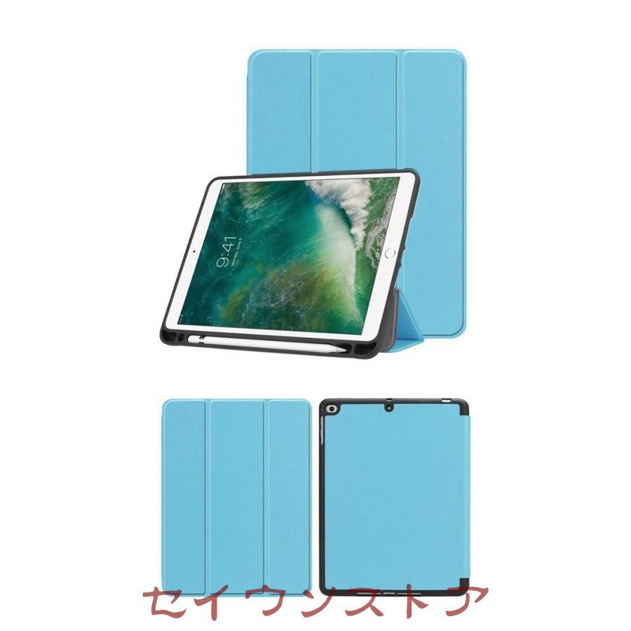 iPad 第9世代 ケース mini 6 5 Air 4 3 2 Pro 10.5 第6 第7 第8 世代