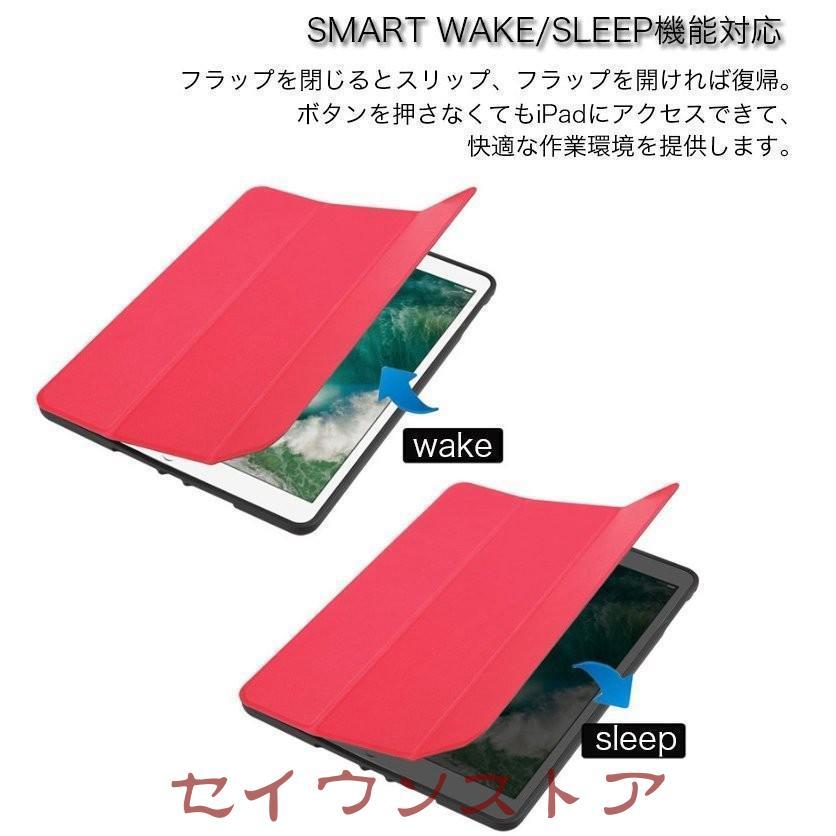 M*i様 iPad 第6世代 32GB タッチペン、カバーセット iPad ケース 第6世代 第9世代 第7世代 第8世代 第5世代 第10世代 iPad
