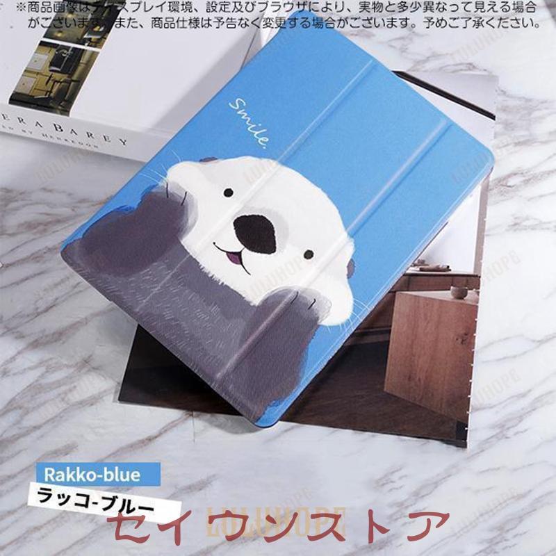 iPad ケース 第10/9世代 おしゃれ Air 第5/4/3世代 カバー アイパッド