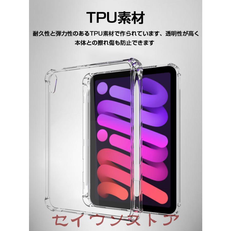 な*つ様 iPadmini 第六世代 セルラー256GB　ペン、 クリアケース付 iPadmini 第六世代 セルラー256GB ペン、 クリアケース付き iPad mini