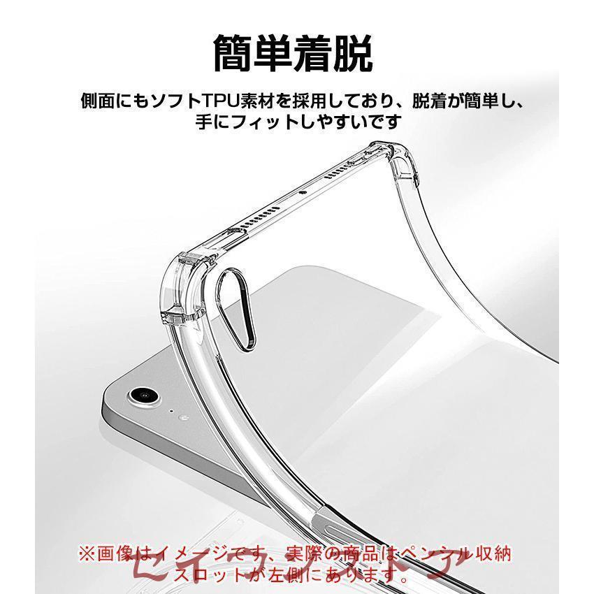 な*つ様 iPadmini 第六世代 セルラー256GB ペン、 クリアケース付 楽天