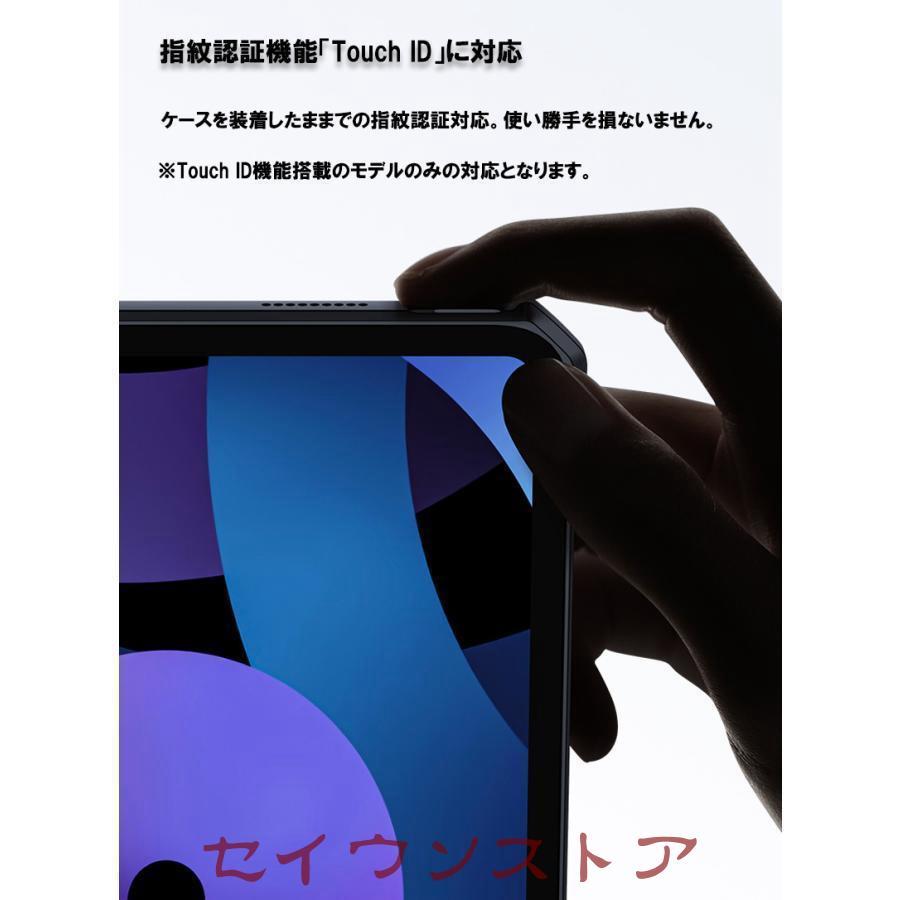 iPad Pro 11インチ 第3世代 第4世代 ケース 11 新型ipad pro ペンシル