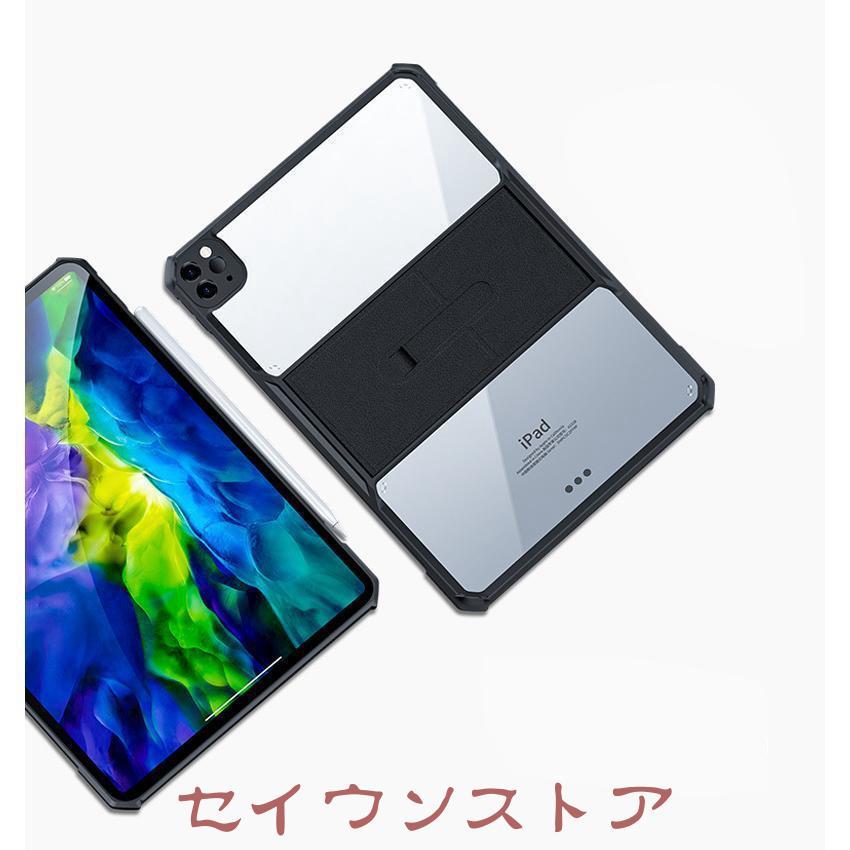 iPad Pro 第三世代 ケース付き iPad Pro 11インチ 第3世代 第4世代 ケース 11 新型ipad pro ペンシル