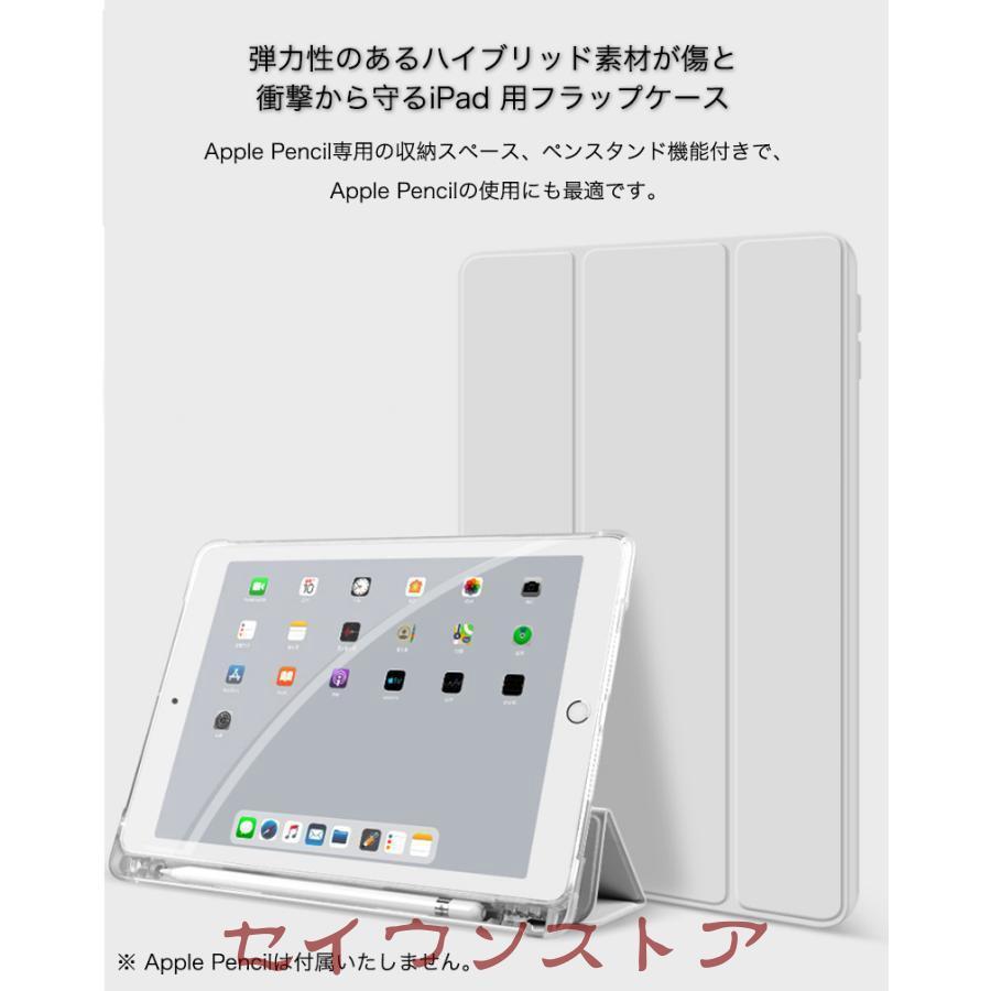 iPad 第6世代 128GB ホワイト スタンドケース付き iPad 第6世代 128GB ホワイト スタンドケース付き