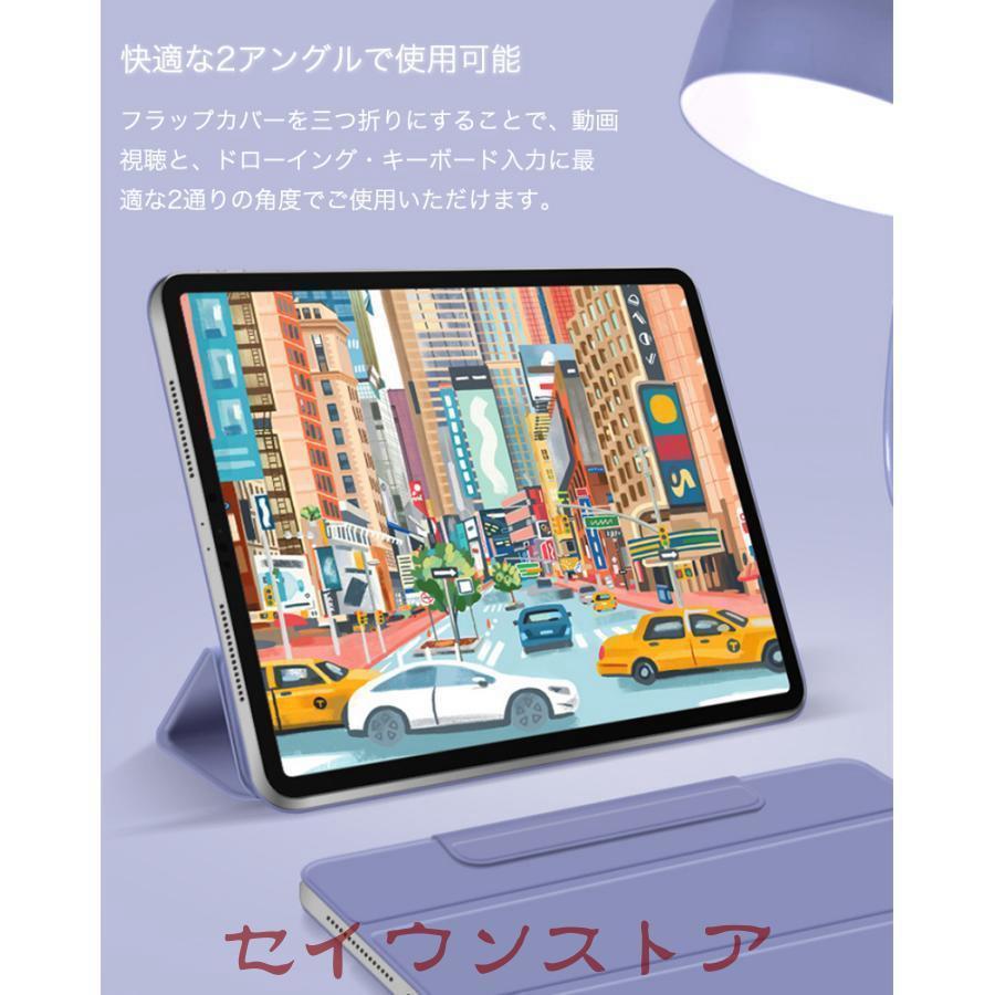 iPad Air 5 ケース Air4 おしゃれ 第5世代 第4世代 ペン収納 カバー 4
