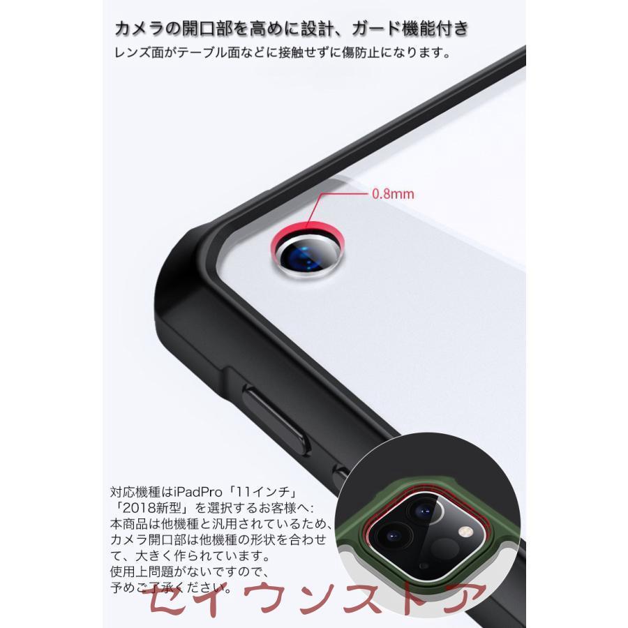 iPad mini 6 ケース 第10 第9 世代 Air 5 4 クリア 第6世代 カバー Pro