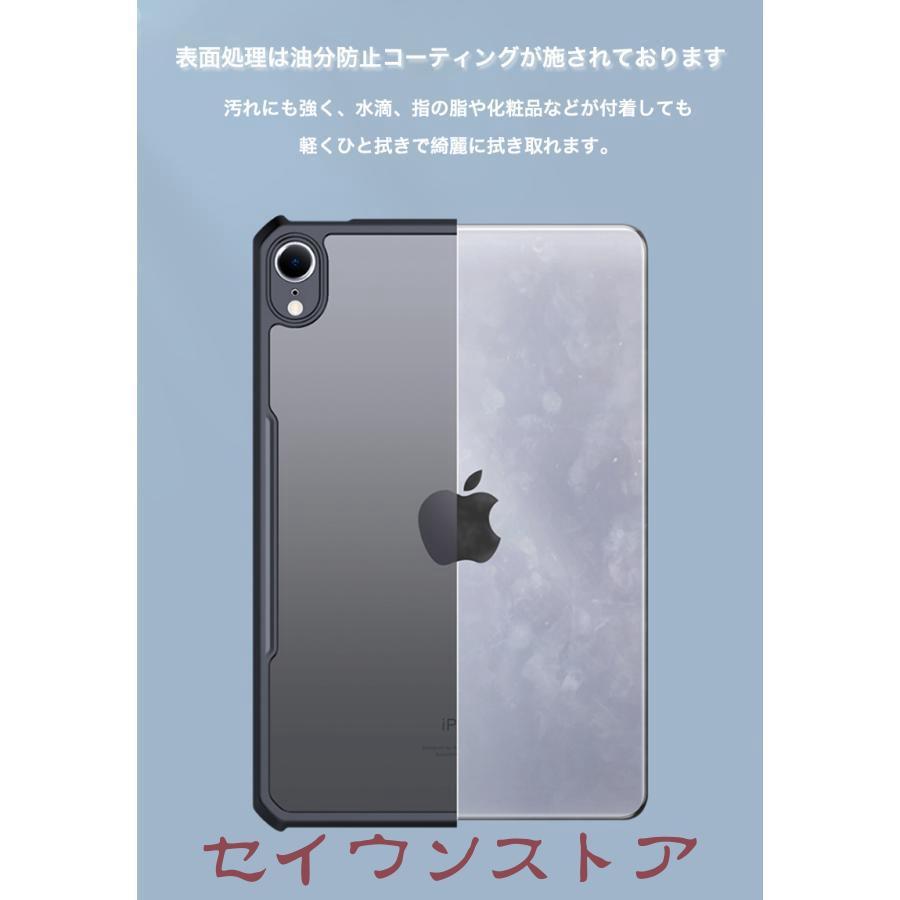 ipad Air 第6世代 128G カバーだけ汚れ有り ipad Air 第6世代 128G