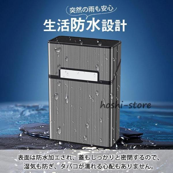 タバコケース メンズ レディース 防水 おしゃれ アルミ 20本 金属