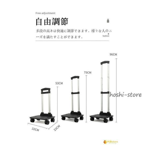 キャリーカート 360°回転 横押し能 4輪キャスターショッピングキャリー リュックタイプ ショッピングカート 保温 保冷 ３段階調整_4