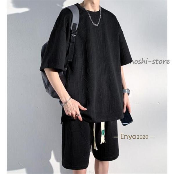 セットアップ メンズ 上下セット 夏 ゆったり 半袖tシャツ ハーフ