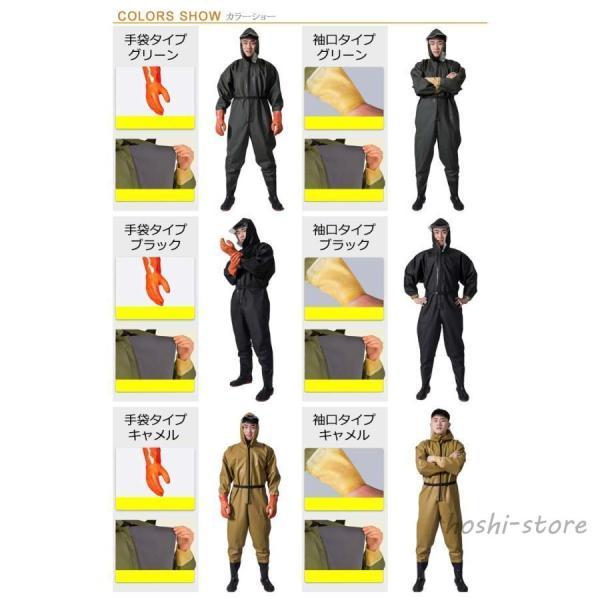 ウェーダー 全身防水 チェストハイウェダー 胴付長靴 長靴 フード付き 釣り 防水つなぎ 長袖 防水 吸汗 通気性 漁業 田植え 雨天作業 工場作業_6
