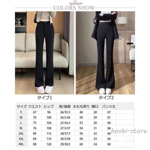 ストレッチ フレア パンツ 通勤 ベルボトム ストレッチバンツ 黒