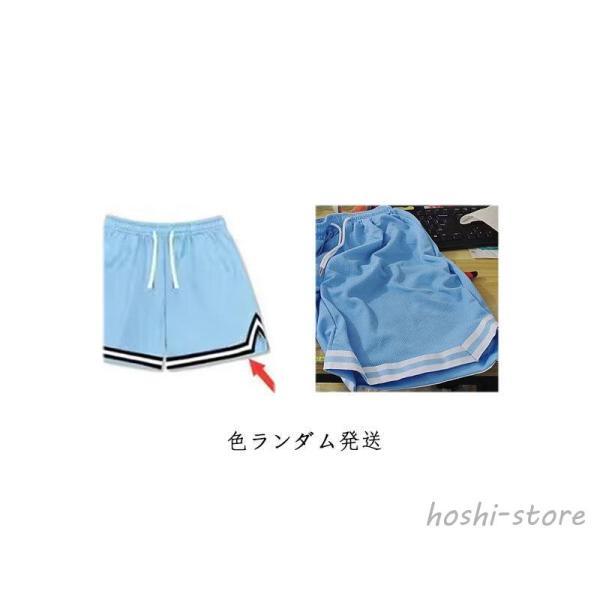 バスパン ハーフパンツ トレーニング メンズ 無地 通気性 接触冷感