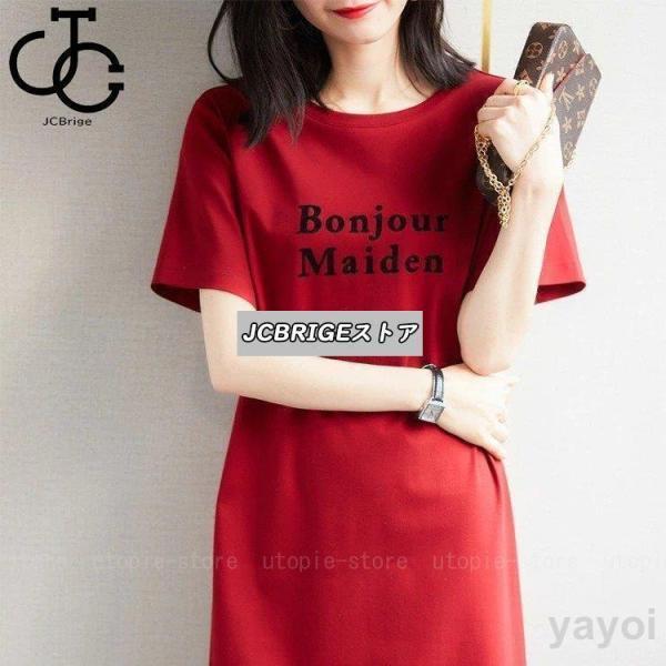 【未使用品】45R 赤 カットソーワンピース 半袖 tシャツワンピース 膝丈 ロング tシャツ レディース 半袖 ワンピース