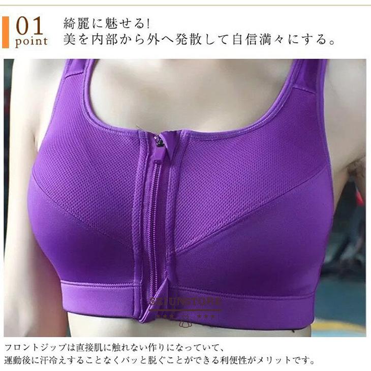 スポーツブラ レディース しっかり ウェア サポート スポーツ フィットネス ブラ ヨガ ランニング 前開き 揺れない 速乾 豪華な 揺れない スポーツブラ レディース しっかり ウェア サポート スポーツ フィットネス ブラ ヨガ ランニング 前開き 揺れない 速乾 豪華な 揺れない