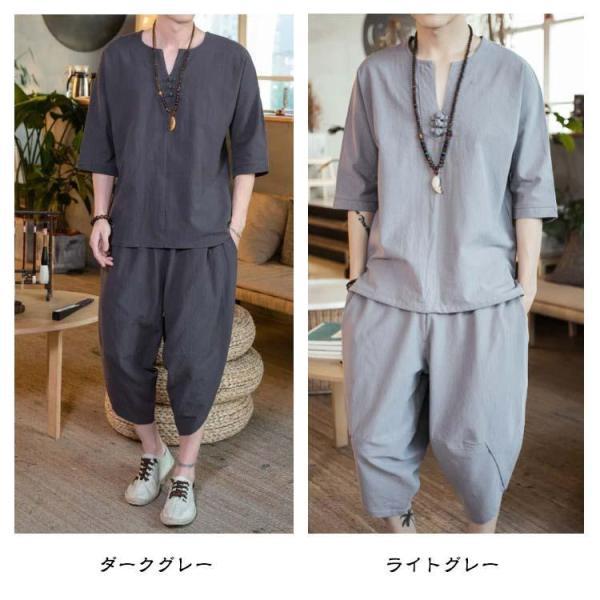 ルームウェア 上下セット 甚平 七分丈パンツ 綿麻 パジャマ 部屋着 