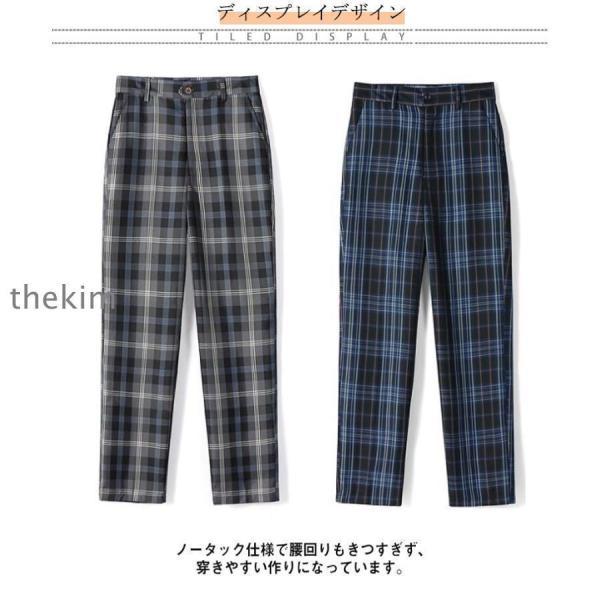 スクールパンツ チェック パンツ 男子 高校生 学生 中学生 制服 ロング