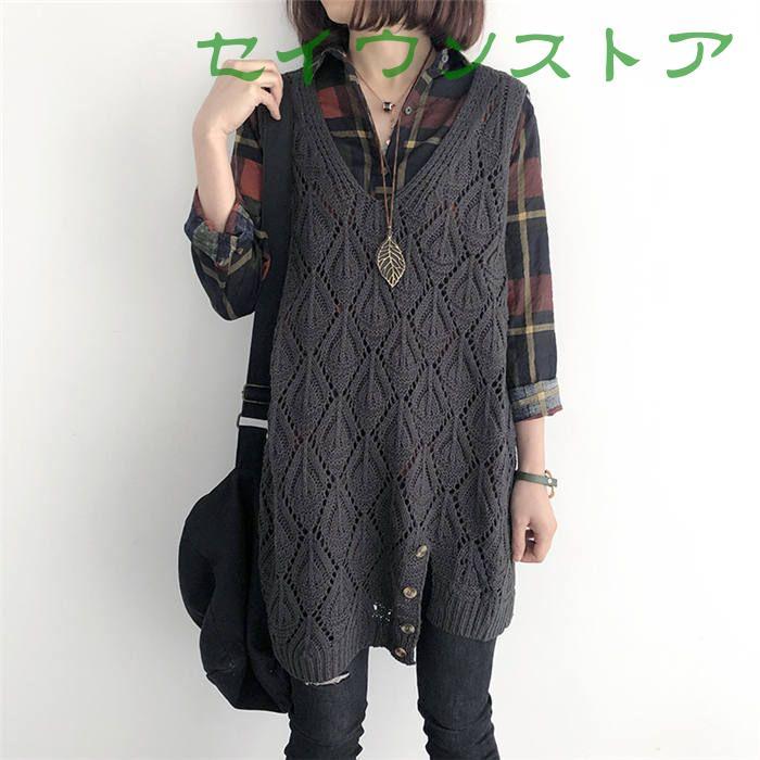 ロング ニット ベスト サマー レディース ニットベスト ロング ロング ニット ベスト サマー レディース ニットベスト ロング