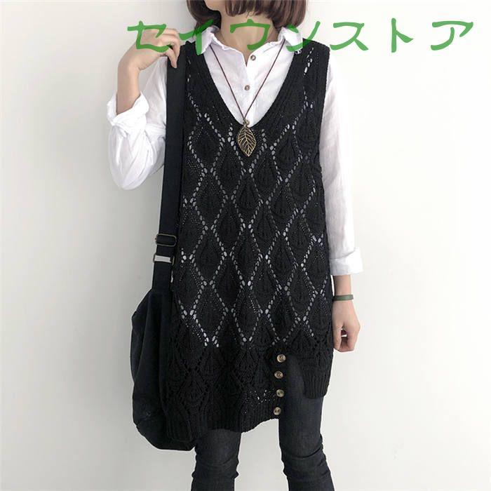 ロング ニット ベスト サマー レディース ニットベスト ロング ロング ニット ベスト サマー レディース ニットベスト ロング